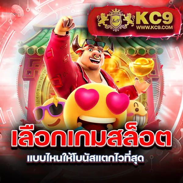 3m-สล็อต เกมสล็อตออนไลน์ อันดับ 1 โบนัสแตกหนัก