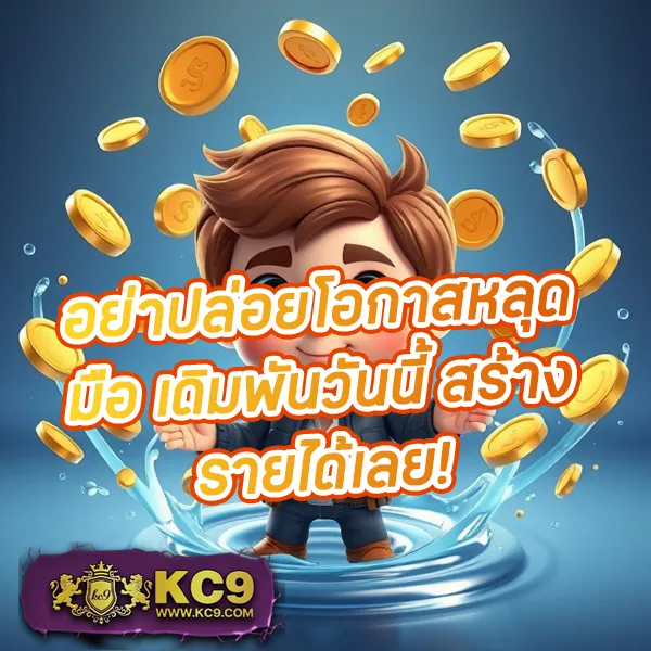 Fast 168 – เกมคาสิโนออนไลน์ที่เต็มไปด้วยโบนัสและรางวัลสูง