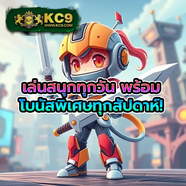 10 รับ 50 โปรใหม่ล่าสุด ฝากน้อย ได้เยอะ