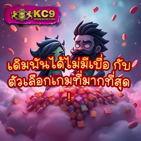 Bigwin99: แพลตฟอร์มเกมสล็อตออนไลน์และคาสิโนที่ดีที่สุด