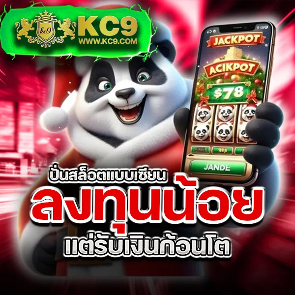 Betflik 4U - เว็บสล็อตออนไลน์และคาสิโนครบวงจร