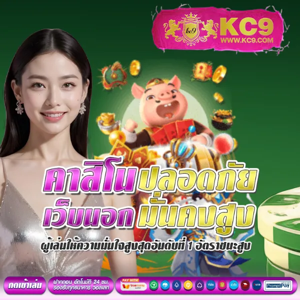 G2G888 ทางเข้า | เดิมพันง่าย ปลอดภัย 100%