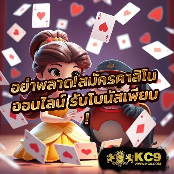 Joker888TH: เกมสล็อตออนไลน์ที่น่าเชื่อถือและสนุก