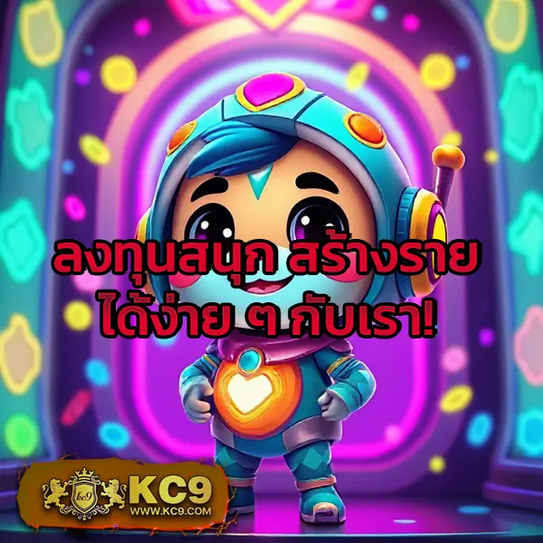 818King - สล็อตเว็บตรง โบนัสสูง