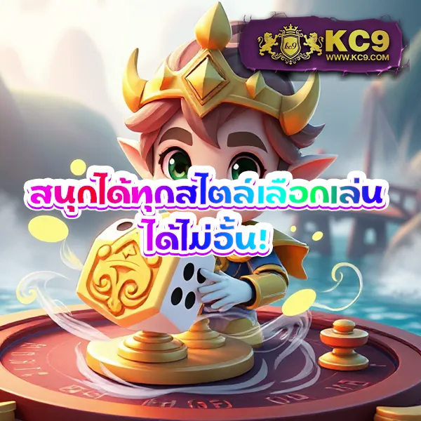 BetFik - แพลตฟอร์มเกมสล็อตยอดนิยม แจ็คพอตแตกบ่อย