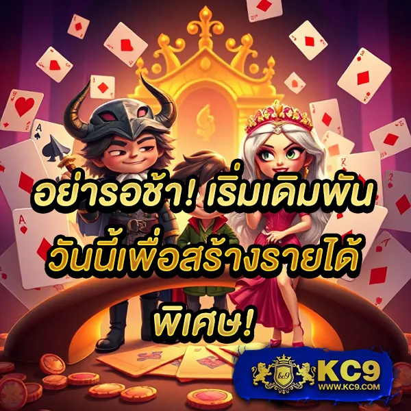 FAFA118 – เกมสล็อตออนไลน์ที่ให้รางวัลใหญ่