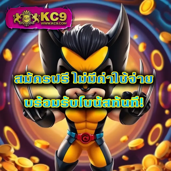 Betflik 88 - แพลตฟอร์มเกมสล็อตยอดนิยม แจ็คพอตแตกบ่อย