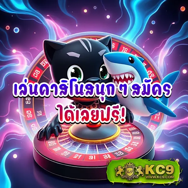 69Bet - เดิมพันสล็อตออนไลน์และคาสิโนที่คุณชื่นชอบ