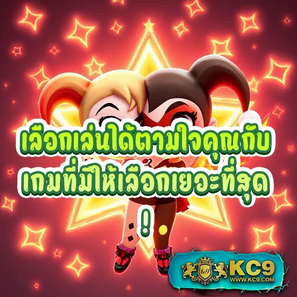 24-สล็อต เว็บตรงสล็อต เล่นง่าย ได้เงินจริง