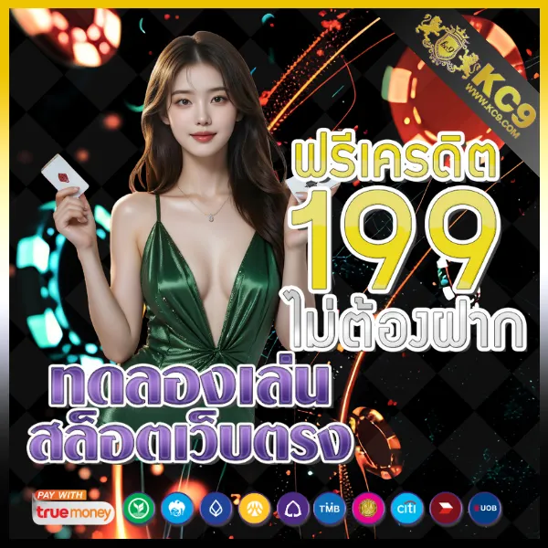 Boonmee Slot - ศูนย์รวมเกมสล็อตครบวงจร