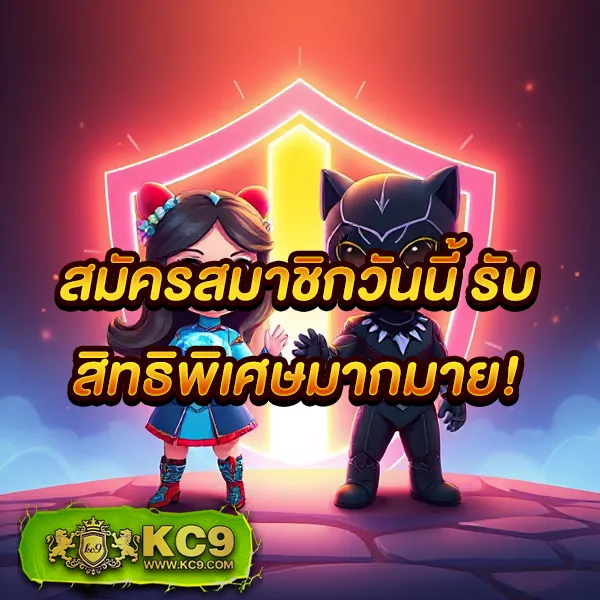 Betflik เครดิตฟรี 50 - โปรโมชั่นพิเศษสำหรับสมาชิกใหม่