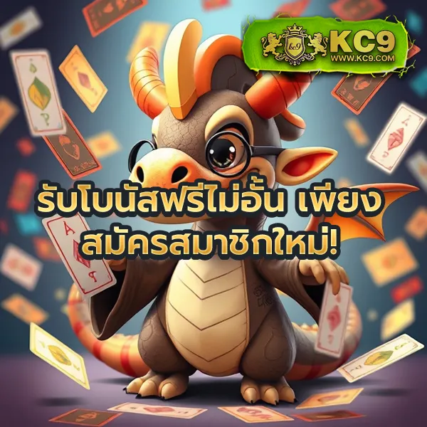 BKPlus - ศูนย์รวมเกมออนไลน์และคาสิโนครบวงจร