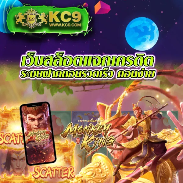 L86.com ศูนย์รวมเกมเดิมพันออนไลน์ ฝาก-ถอนเร็วทันใจ