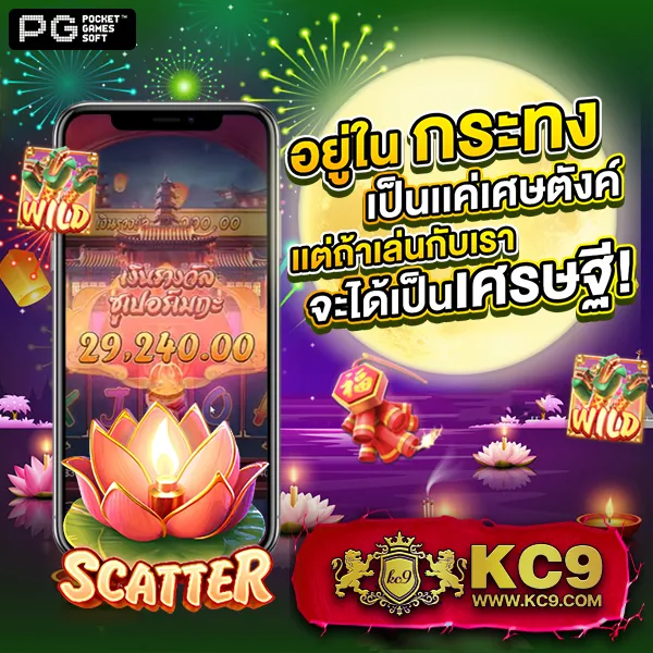 Joox Fun สล็อต: เกมสล็อตออนไลน์ที่น่าเล่นที่สุด