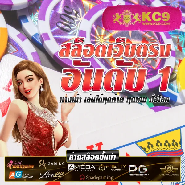 20-รับ-100-ทํา-400-ถอน-200 โปรใหม่ เล่นสล็อตได้ทุกค่าย