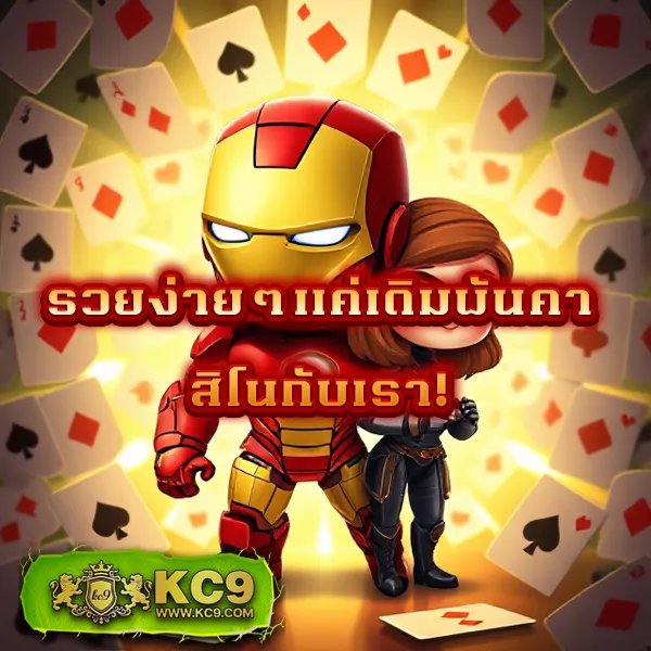 G2G168SA | แพลตฟอร์มเดิมพันที่ปลอดภัยและเชื่อถือได้