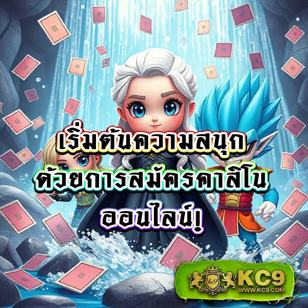 Cat888 สล็อต | เว็บสล็อตออนไลน์อันดับ 1