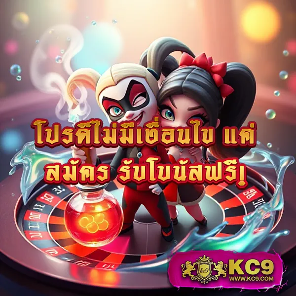 Jili Slot เว็บตรง: เล่นเกมสล็อตออนไลน์ที่ปลอดภัย