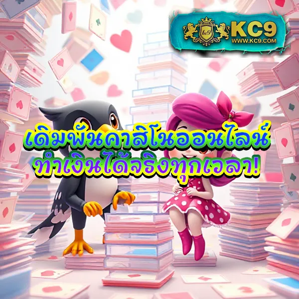 K9Win: เดิมพันคาสิโนออนไลน์และสล็อตที่ดีที่สุด