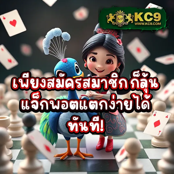 19-รับ-100-ทํา-400-ถอน-100 โปรโมชั่นใหม่ล่าสุด