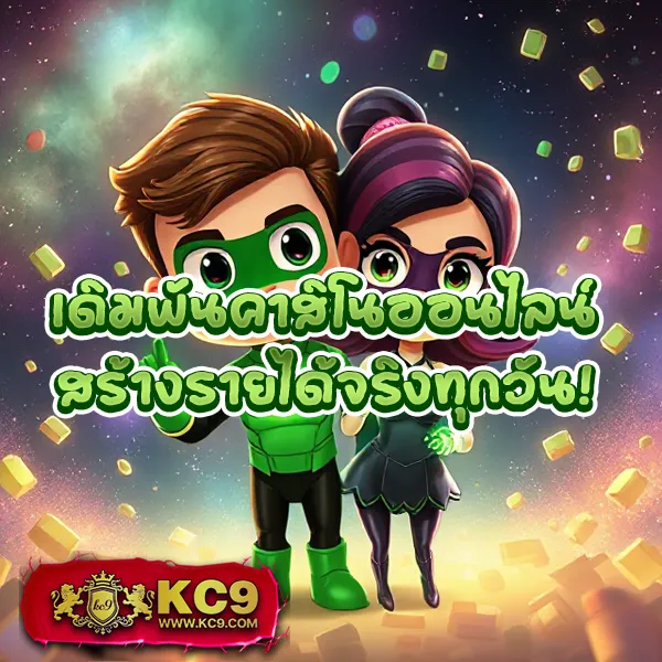 "GICC สล็อต88: ลุ้นรางวัลใหญ่ในเกมสล็อตออนไลน์"