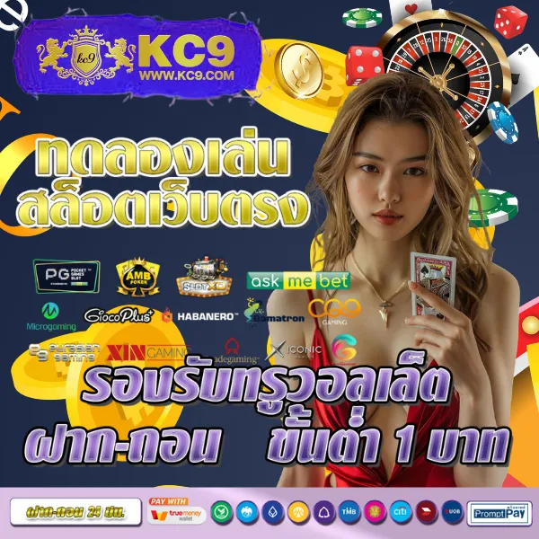 Jedi68: แพลตฟอร์มคาสิโนออนไลน์ที่ปลอดภัย