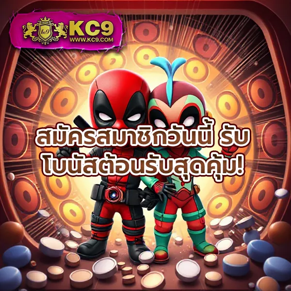 Hotwin888 เข้าเล่น: เดิมพันกับเกมสล็อตและคาสิโนออนไลน์