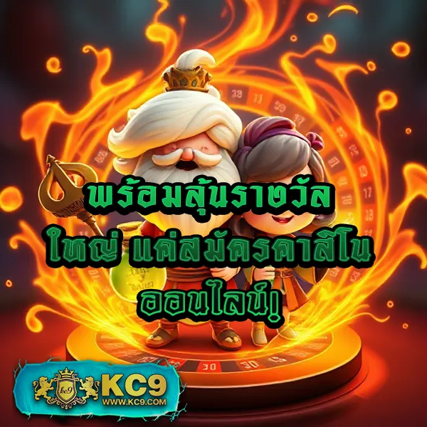 EDM888 – ลุ้นรางวัลใหญ่ในเกมสล็อตออนไลน์ที่ดีที่สุด