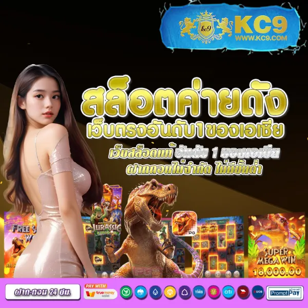 G2G1Slot ทางเข้า | ทางเข้าเล่นสล็อตออนไลน์ที่ปลอดภัย