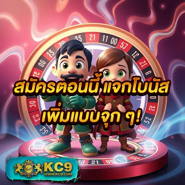 KO888 สล็อต: เกมสล็อตคุณภาพ เล่นง่าย ได้เงินจริง