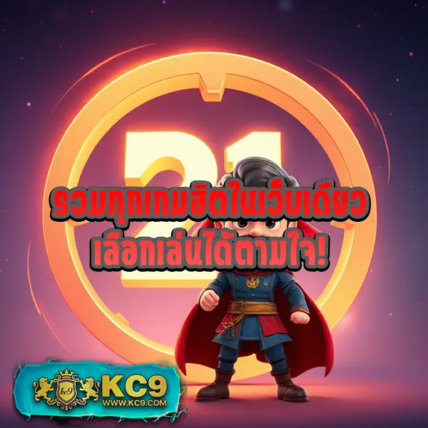 IMIHero: เกมคาสิโนและสล็อตออนไลน์ที่ดีที่สุด