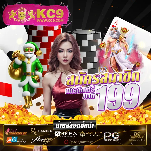 Imba96 เข้าสู่ระบบ: เดิมพันเกมสล็อตและคาสิโนออนไลน์อย่างปลอดภัย