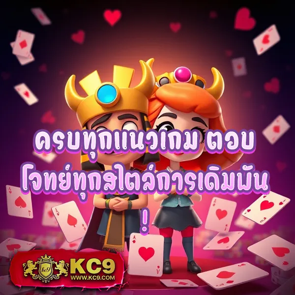 BK สล็อต: เกมสล็อตออนไลน์ที่คุณไม่ควรพลาด