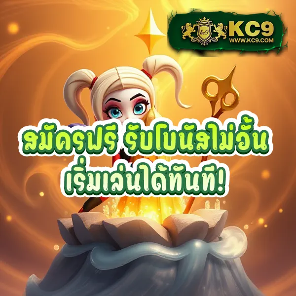 B2YClub.com - เข้าสู่ระบบเล่นสล็อตและคาสิโนออนไลน์