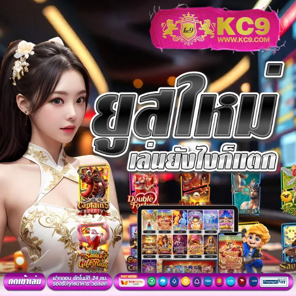 168galaxy-pg เว็บสล็อต PG ที่มาแรงที่สุดในไทย