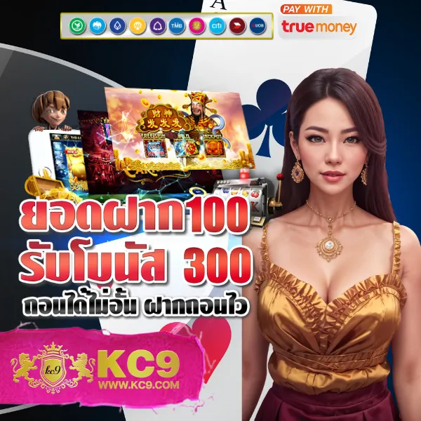 Coolbet168 | เดิมพันออนไลน์ที่ทันสมัยและปลอดภัย