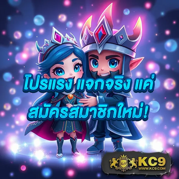 AskMeBet ทางเข้า - เว็บสล็อตออนไลน์และคาสิโนครบวงจร