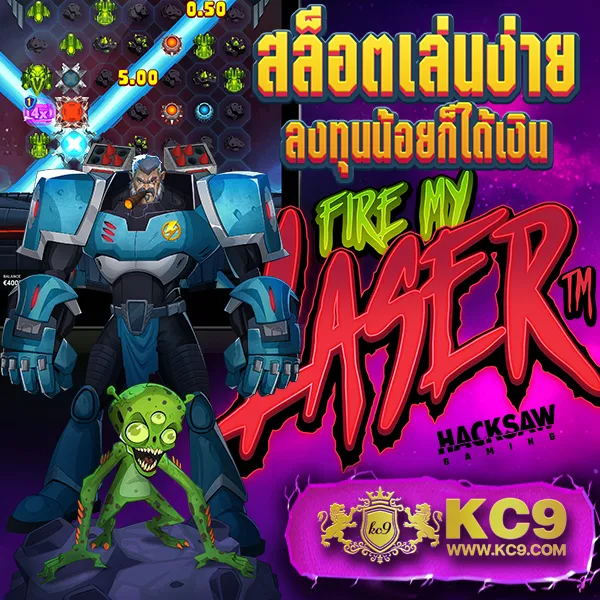 Joker PG: เกมสล็อตออนไลน์ที่มีโอกาสชนะสูง