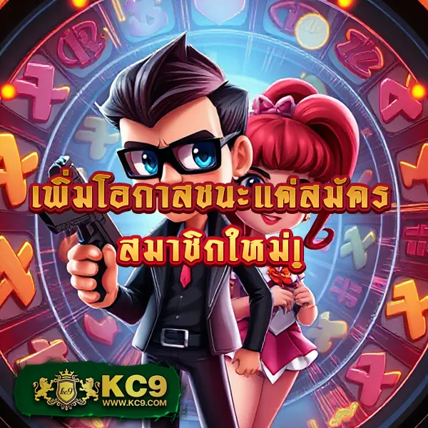 A Auto Slot ศูนย์รวมเกมสล็อตระบบอัตโนมัติ โบนัสแตกบ่อย