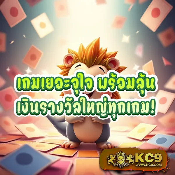 FAFA Slot – ลุ้นรางวัลใหญ่ในเกมสล็อตออนไลน์ที่ดีที่สุด