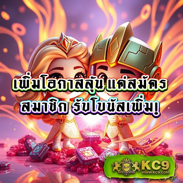 Betflik Plus - เว็บตรงสล็อตและคาสิโนออนไลน์ครบทุกค่าย