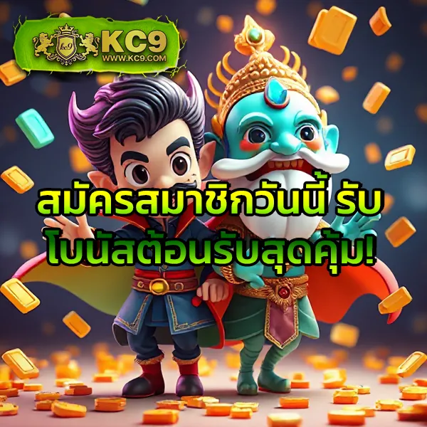 G2G-Champ | เว็บเดิมพันออนไลน์ที่ครบวงจร