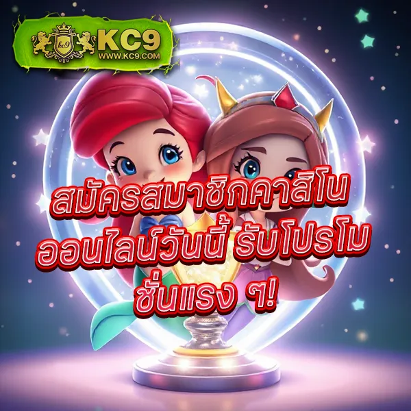 Betflik Hero - เว็บสล็อตมาแรง โบนัสจัดเต็มทุกเกม