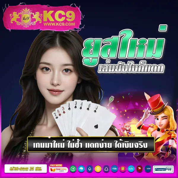 AllSlot789 - แพลตฟอร์มสล็อตยอดฮิต เล่นง่าย ได้เงินจริง