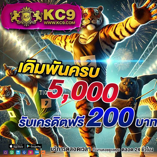 1234 Superslot เว็บตรง เกมสล็อตครบทุกค่าย