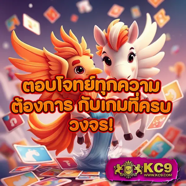 3k-สล็อต เกมสล็อตออนไลน์ อันดับ 1 โบนัสแตกหนัก