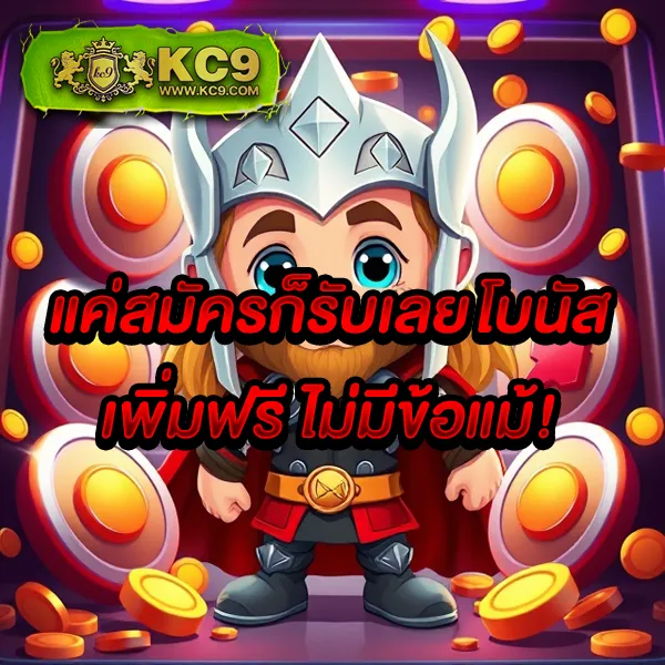 GSlotz999: เกมสล็อตออนไลน์ที่ดีที่สุดสำหรับทุกคน