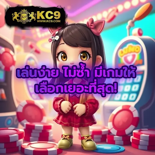 "ดาวน์โหลด 918Kiss เล่นเกมสล็อตออนไลน์ รางวัลใหญ่รอคุณ"