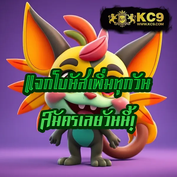 4king-slot เว็บสล็อตออนไลน์ครบทุกค่าย โบนัสแตกง่าย