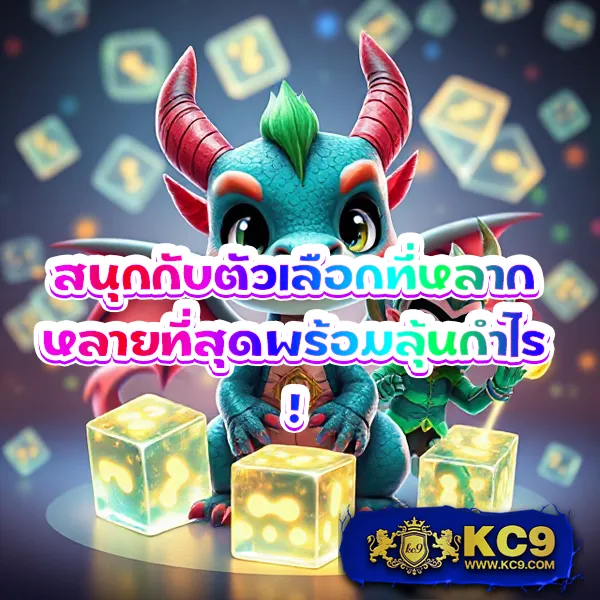 Cat8888 หวย | เว็บหวยออนไลน์ อัตราจ่ายสูงสุด